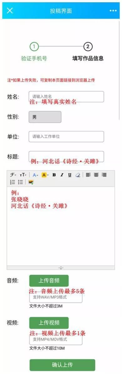 爱国主义诵读篇目,爱国诗词集诵读