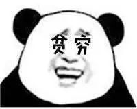 这些表现巨伤娃的眼！你却不知道？