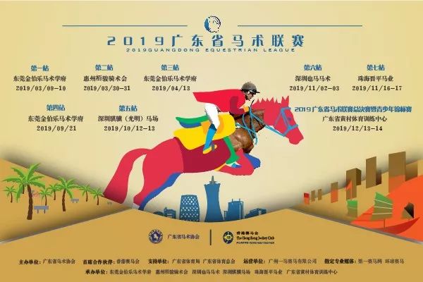 「特稿」近两年有哪些马赢了亿元奖金?内地谁的马最值钱?