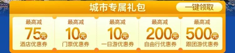美得不用滤镜！带你邂逅“一个春天的城市”，一辈子一定要去一次