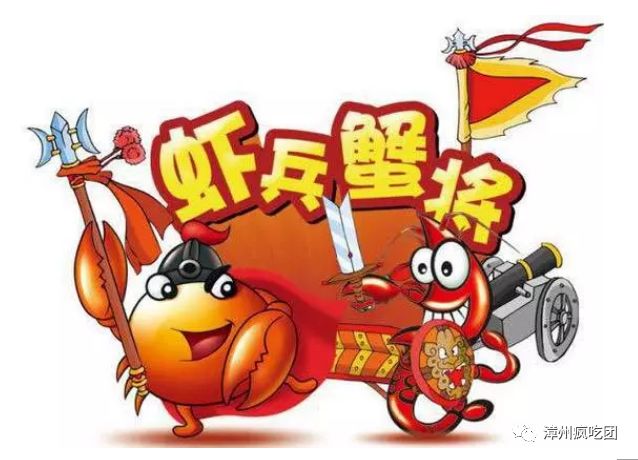 在漳州快五年!生意太好了!超多人在夸!吃了一次又一次