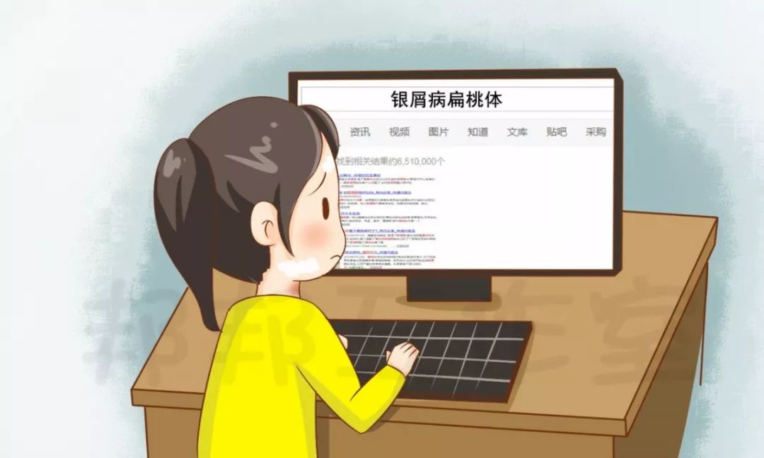 割了扁桃体就不会喉咙发炎了吗,割了扁桃体会变傻吗