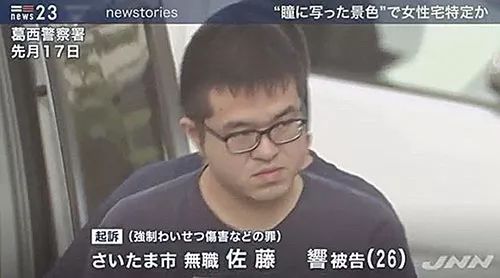 日本变态男粉丝通过女爱豆的瞳孔倒影找出她的住所，进行偷袭猥琐...简直可怕...