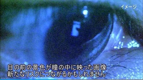 日本变态男粉丝通过女爱豆的瞳孔倒影找出她的住所，进行偷袭猥琐...简直可怕...