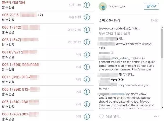 日本变态男粉丝通过女爱豆的瞳孔倒影找出她的住所，进行偷袭猥琐...简直可怕...