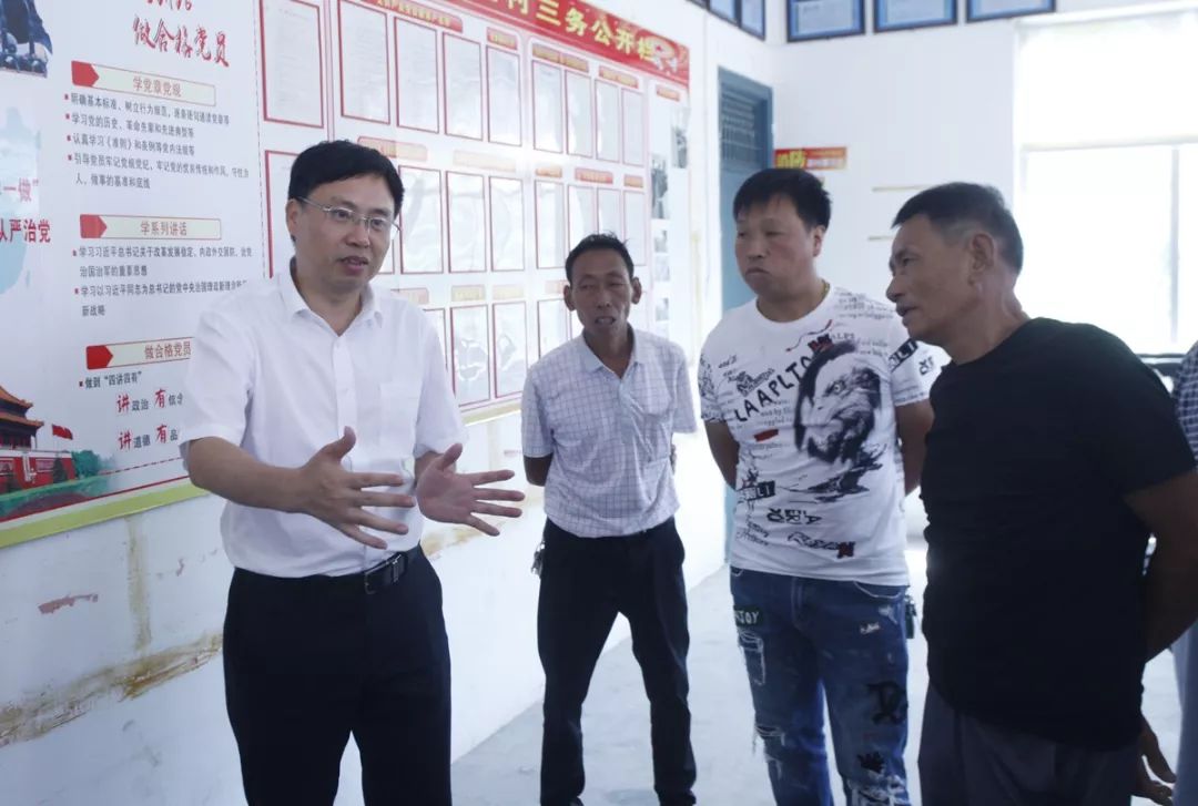 不忘初心砥砺奋进再出发,高标准高质量推进主题教育