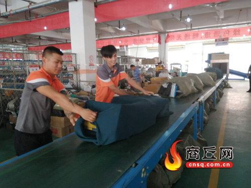 电商致富新路,电商脱贫致富