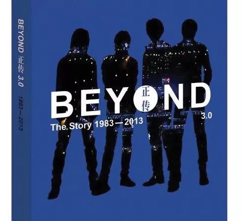 艺荐·讲座｜领略西厢之美，回味Beyond一路浮沉