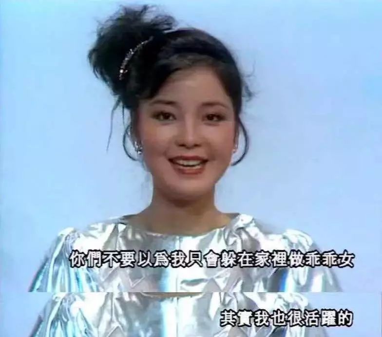 邓丽君的MV记录了你爸妈的时尚潮流