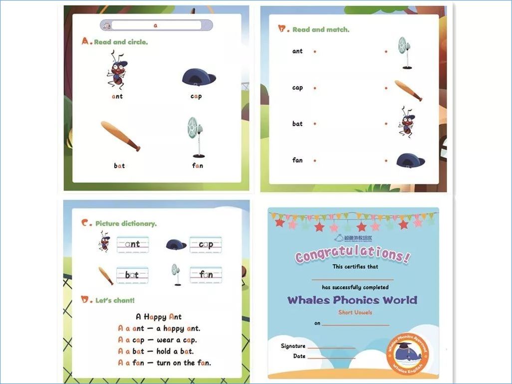 自然拼读课程和绘本,自然拼读绘本及课程