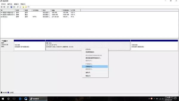 华硕笔记本怎么分区多个磁盘,笔记本如何进行磁盘分区