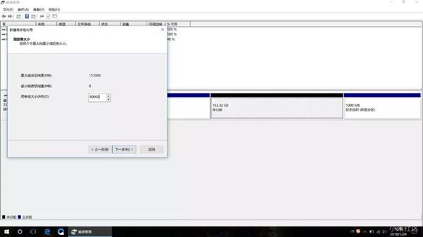 华硕笔记本怎么分区多个磁盘,笔记本如何进行磁盘分区