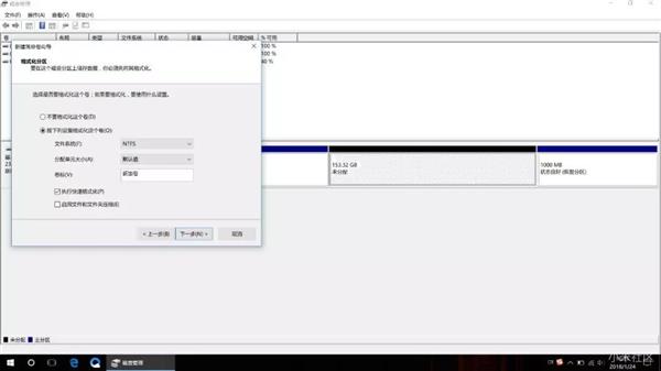 华硕笔记本怎么分区多个磁盘,笔记本如何进行磁盘分区