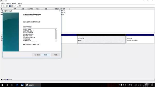 华硕笔记本怎么分区多个磁盘,笔记本如何进行磁盘分区