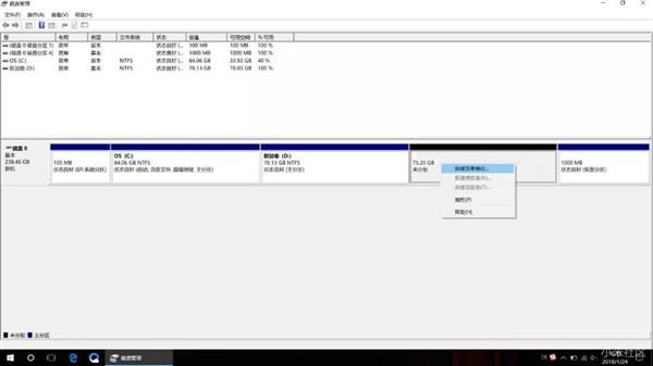 华硕笔记本怎么分区多个磁盘,笔记本如何进行磁盘分区