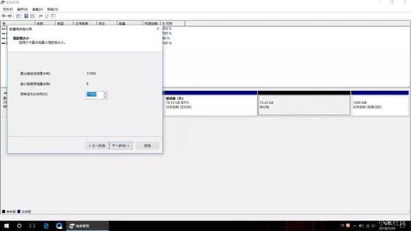 华硕笔记本怎么分区多个磁盘,笔记本如何进行磁盘分区