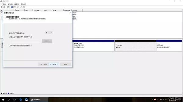 华硕笔记本怎么分区多个磁盘,笔记本如何进行磁盘分区