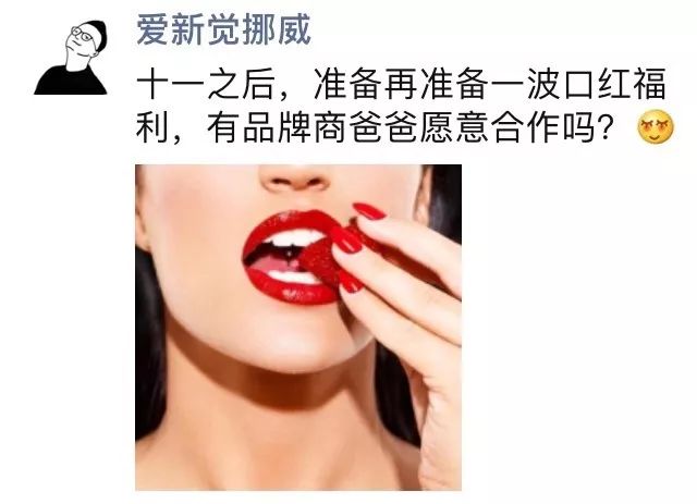 口红100支大礼包,1万支口红礼品进来抢