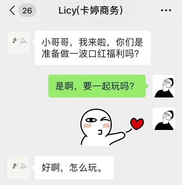 口红100支大礼包,1万支口红礼品进来抢