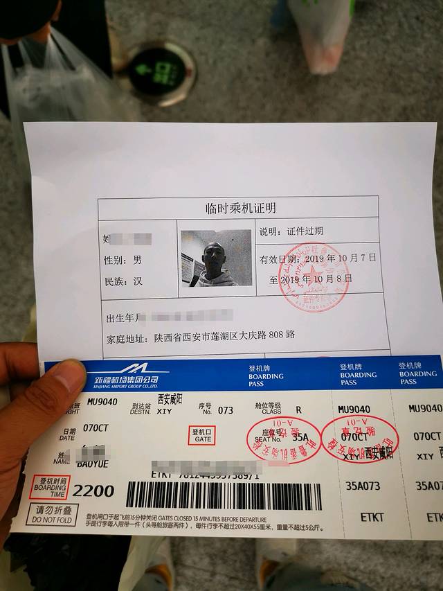 走过了圣城拉萨,这次让我们出使西域——*疆新**,一个来了之后会上瘾的地方