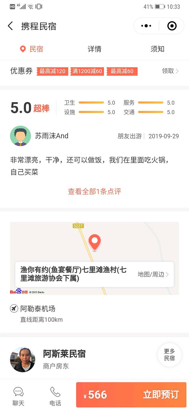 走过了圣城拉萨,这次让我们出使西域——*疆新**,一个来了之后会上瘾的地方