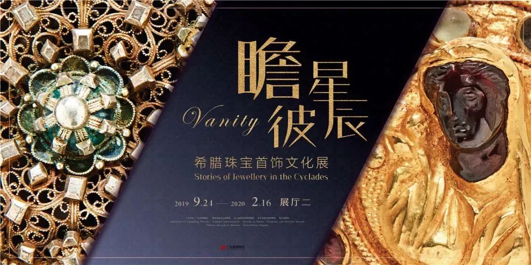 「珠三角」10月份什么好看的展览？（第2期）