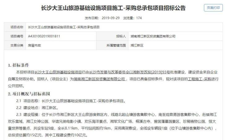 恒大半山悦府的优缺点,恒大半山悦府质量问题