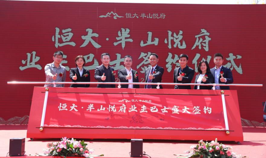 恒大半山悦府的优缺点,恒大半山悦府质量问题