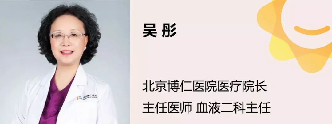 白血病跟遗传有关吗?吴彤主任告诉你答案|向日葵问答