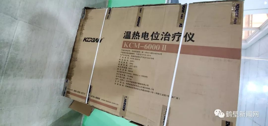 鹤壁神奇床垫,价值几万的保健床垫