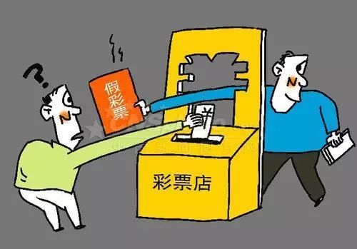 开发彩票软件犯法吗,开发彩票软件公司