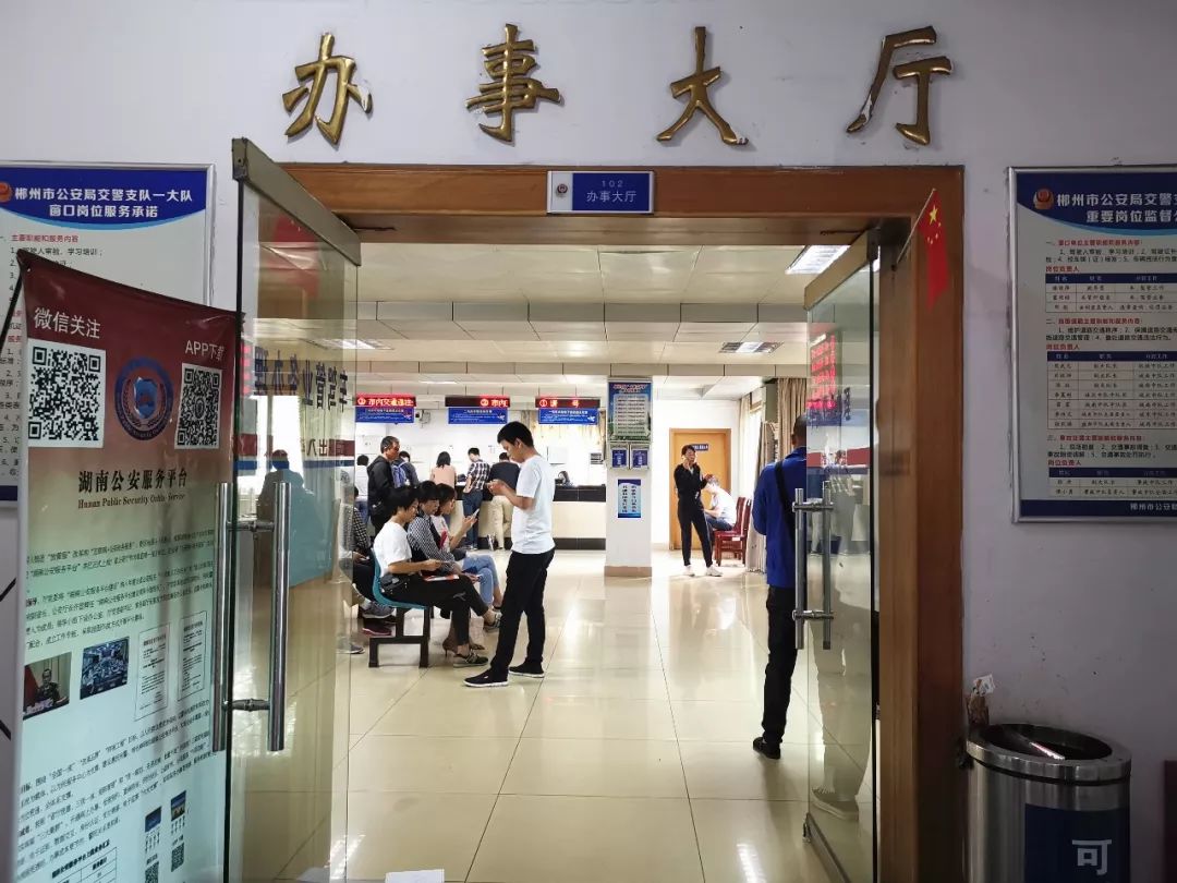 郴州交警严查13种交通违法行为,郴州超过三本驾驶证违章处理