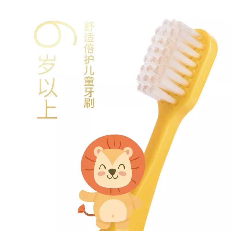 闪购|买网红亲子款牙刷，和宝宝一起打响牙齿保卫战