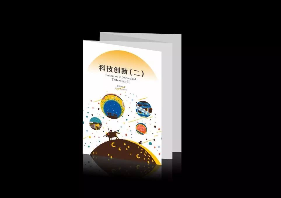 微店上新｜《科技创新（二）》、《二十四节气（四）》邮品来啦