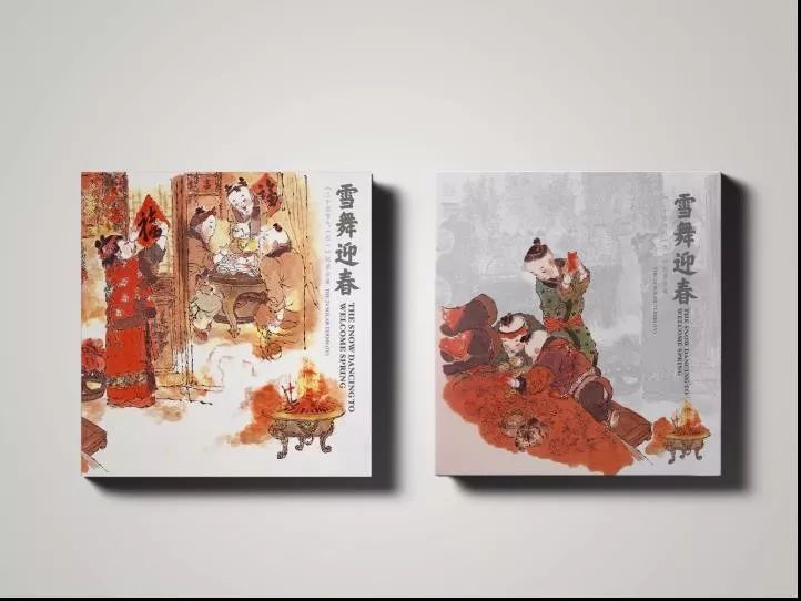 微店上新｜《科技创新（二）》、《二十四节气（四）》邮品来啦