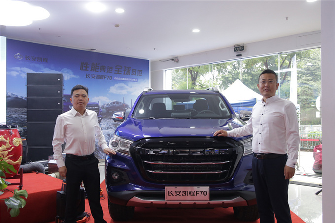 长安凯程f70上市,长安凯程f70优惠幅度
