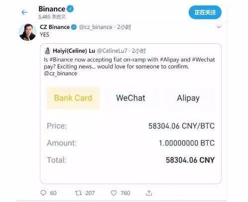 “币圈”打脸快!支付宝不让买卖虚拟货币,火币、OKEx等“修桥过路”