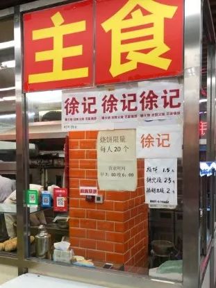 北京必吃15家馆子,北京藏得最深的二十家馆子