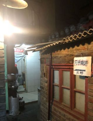 北京必吃15家馆子,北京藏得最深的二十家馆子