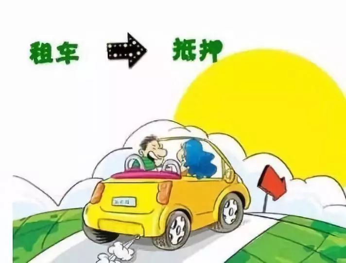 武安租车诈骗案,男子空手套白狼诈骗三百多万