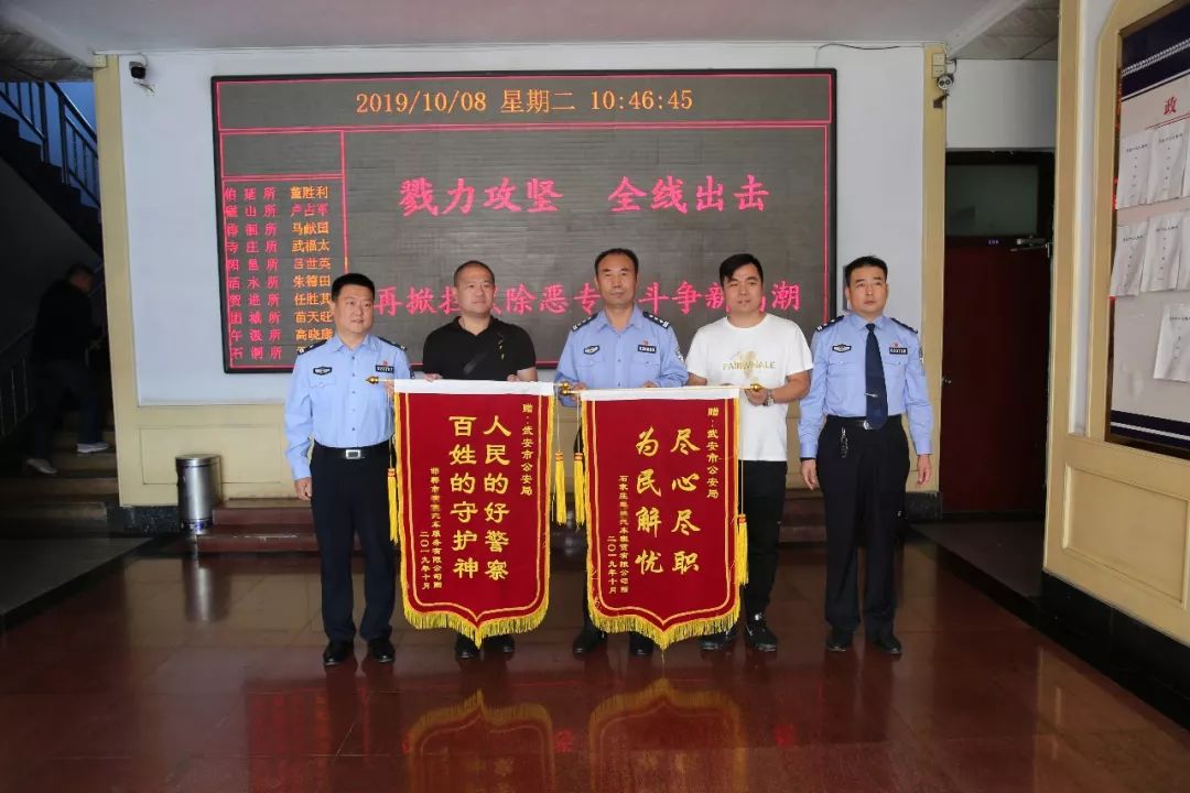 武安租车诈骗案,男子空手套白狼诈骗三百多万