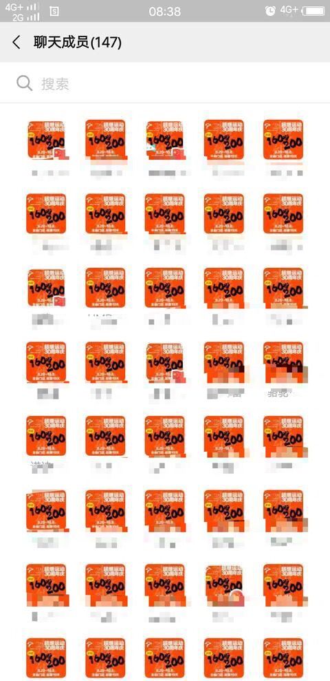 【热点】不执行就罚款!郑州一商场强迫员工发朋友圈换头像,律师这样说…