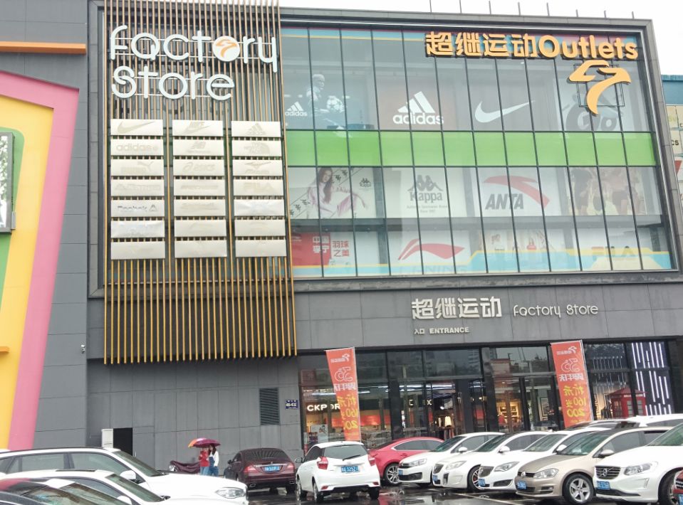 【热点】不执行就罚款!郑州一商场强迫员工发朋友圈换头像,律师这样说…