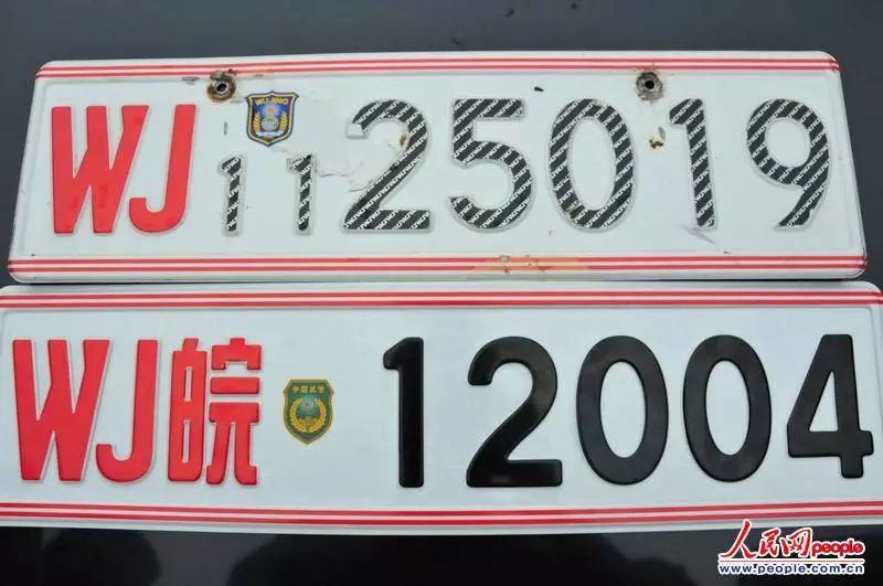 武警部队10月1日启用新的车辆牌证,最新部队军车牌照一览表