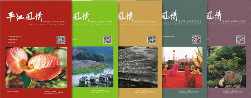 平江酸坛子的正宗做法,平江特产酸坛图片大全