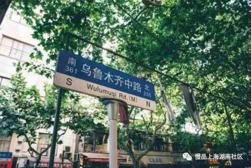 这条徐汇的大马路居然还暗藏着那么多美食？记得边走边吃