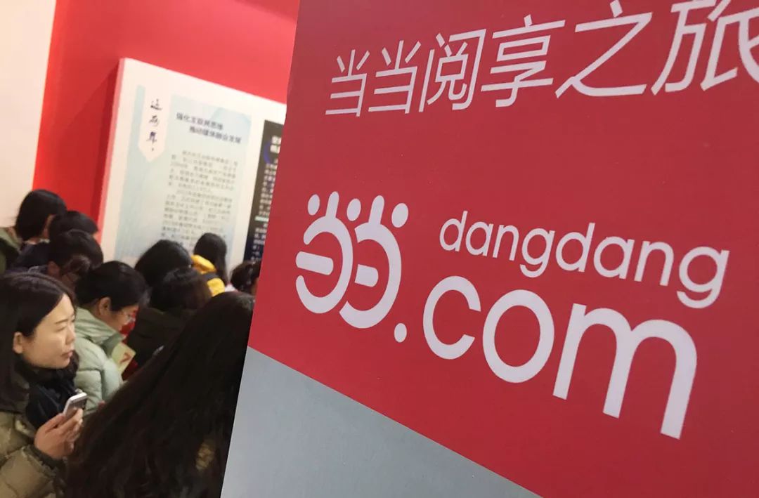 互联网书店现状,网上书店的现状和前景