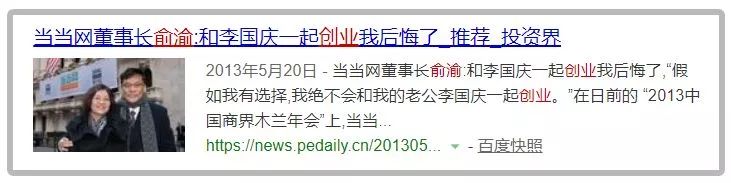 互联网书店现状,网上书店的现状和前景