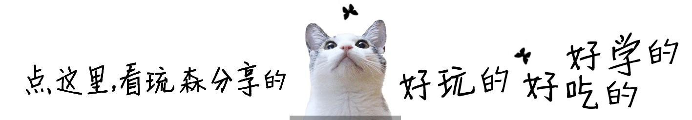 好物|有哪些餐具或厨具可以让人幸福感大增?