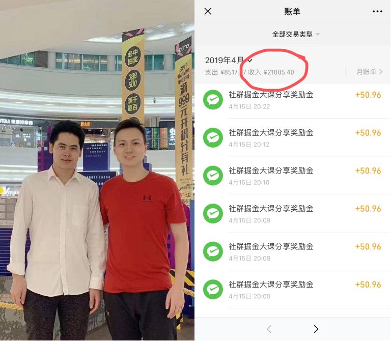 怎么微信逼单快速成交,在微信怎么晒成交单话术